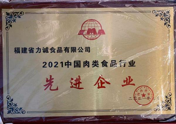 微信图片_20210918105501.jpg