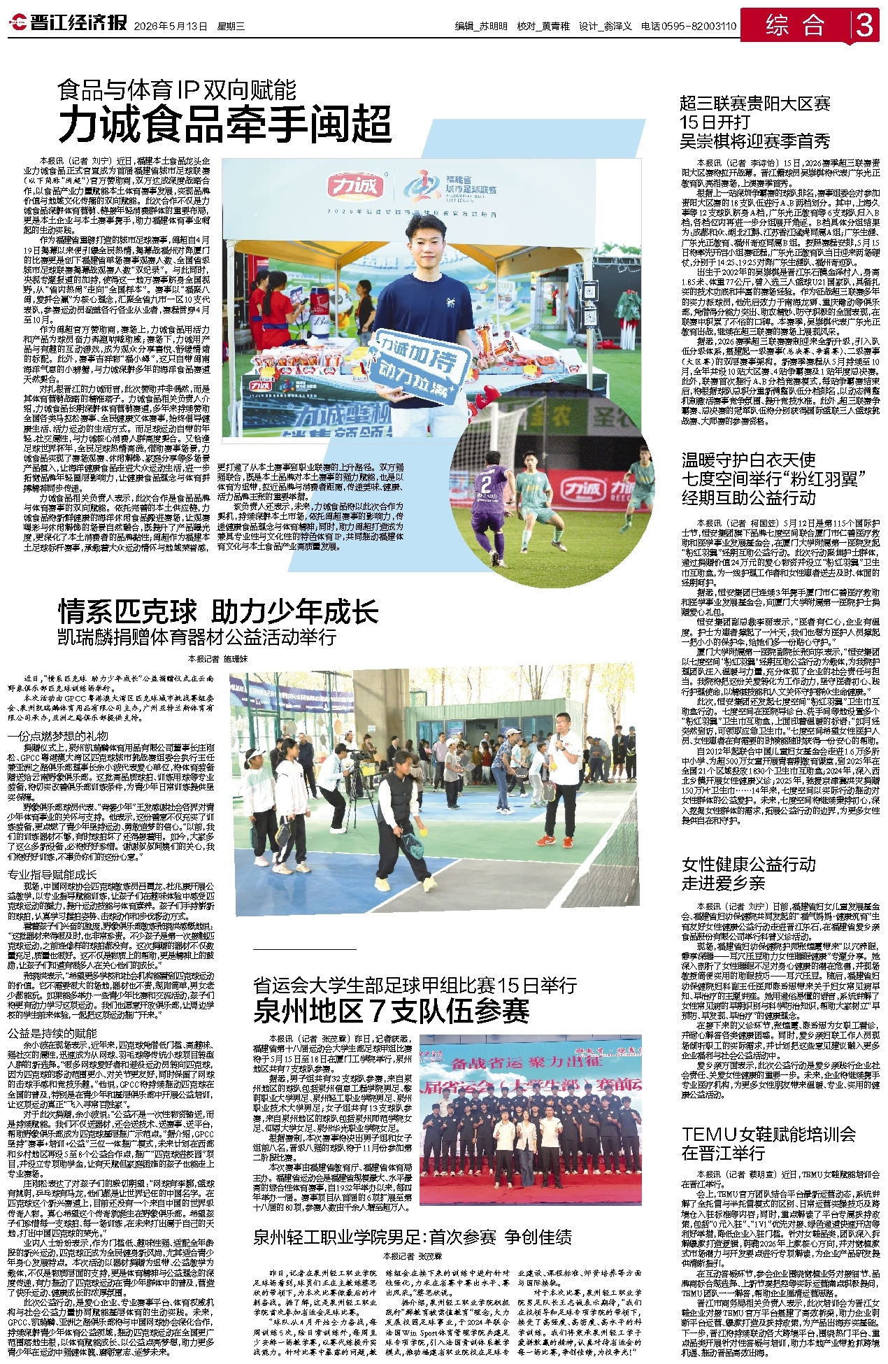 c8d1a584630f5895447a154d8f80130f 拷贝.jpg c8d1a584630f5895447a154d8f80130f 拷贝.jpg